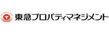 東急プロパティマネジメント株式会社